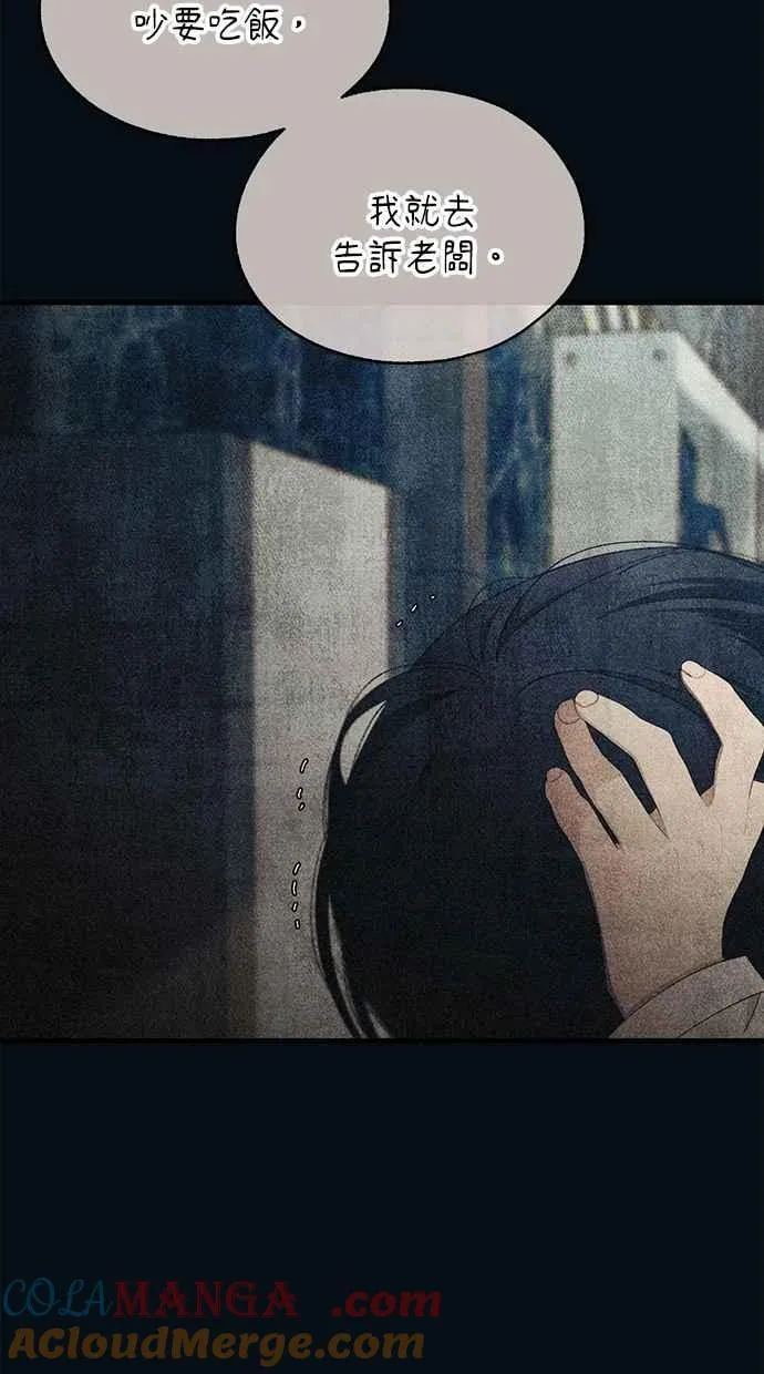 第151话 第22页