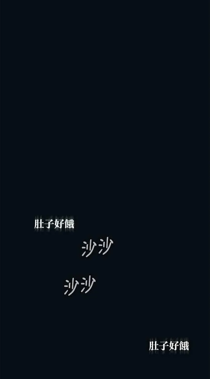 第151话 第23页