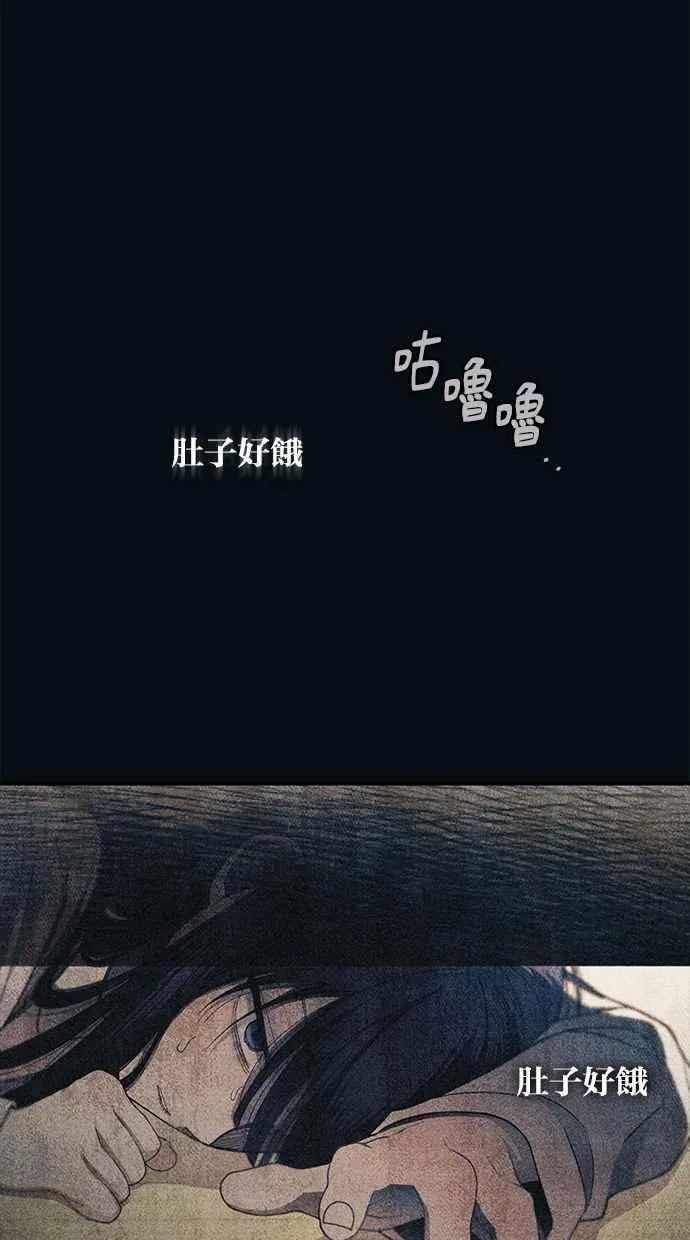 第151话 第24页