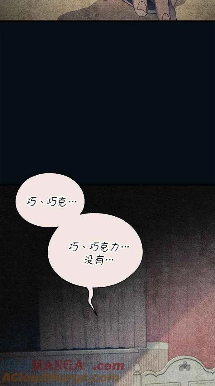 第151话 第25页