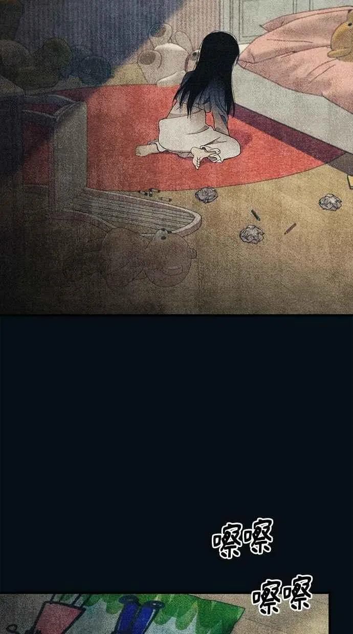 第151话 第26页