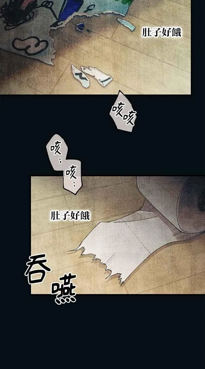 第151话 第27页