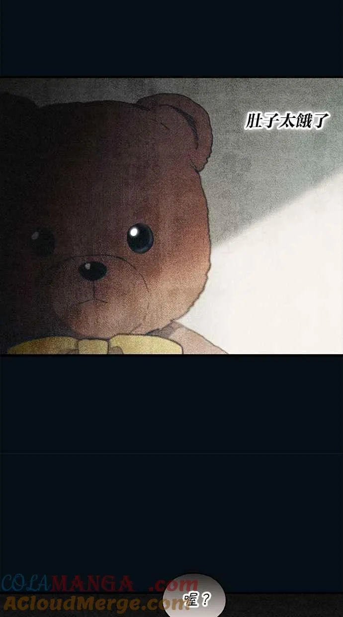 第151话 第28页