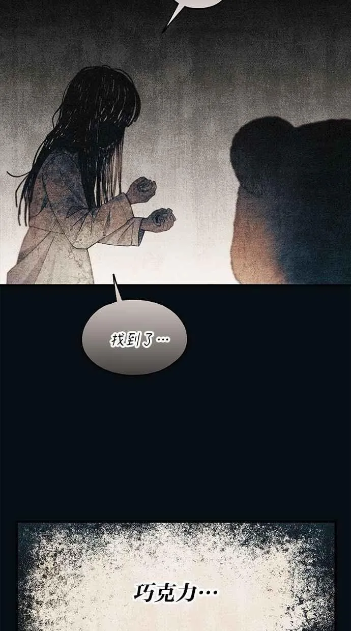 第151话 第29页