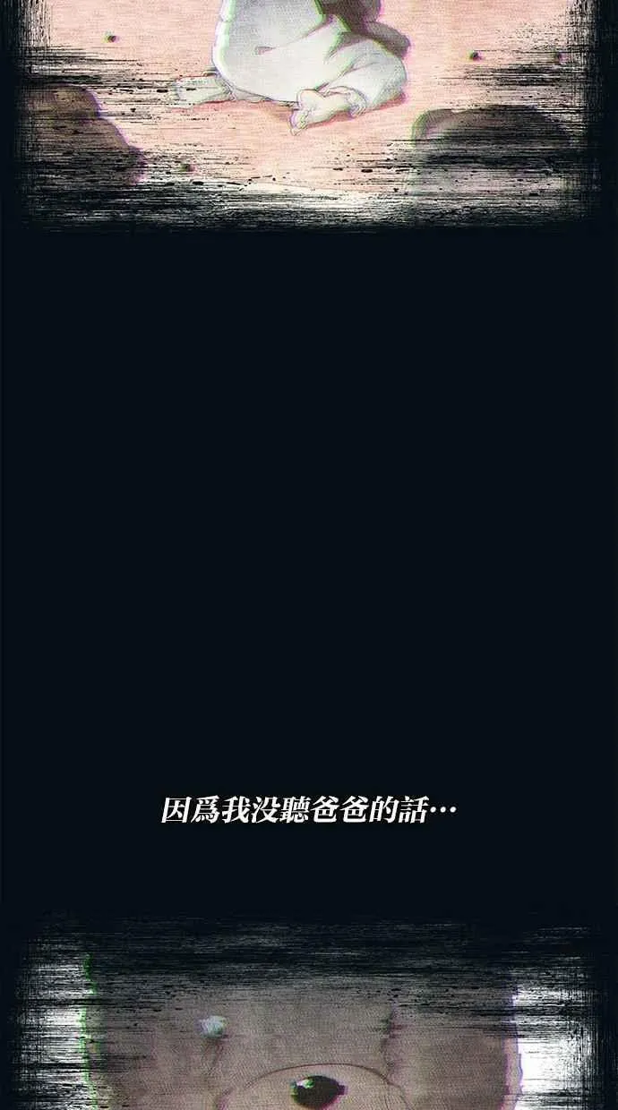第151话 第33页