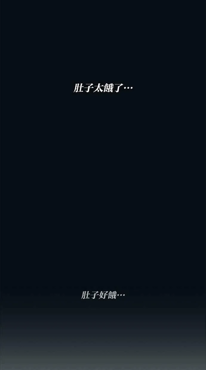 第151话 第35页