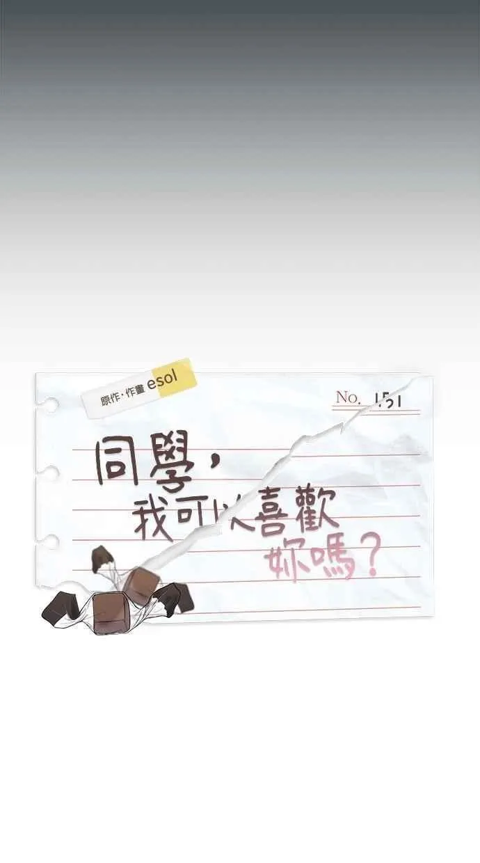 第151话 第36页