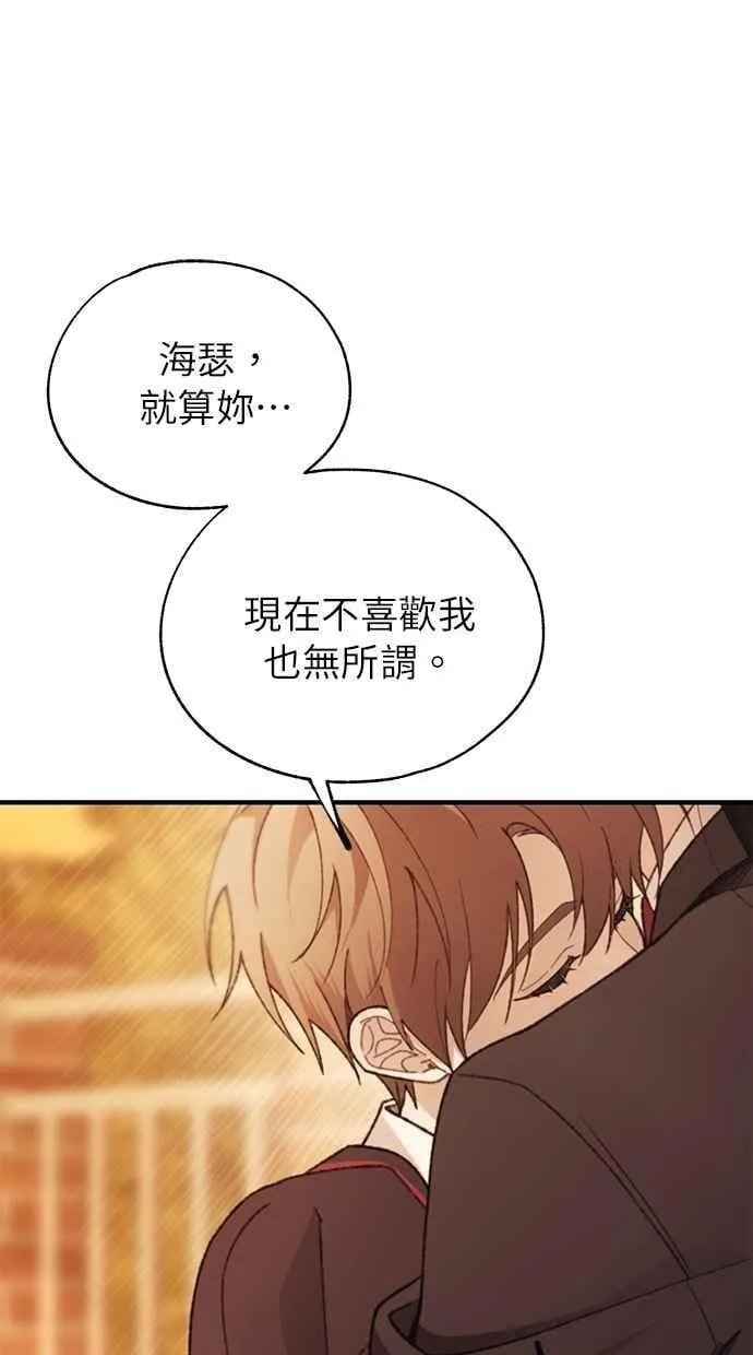 第151话 第38页
