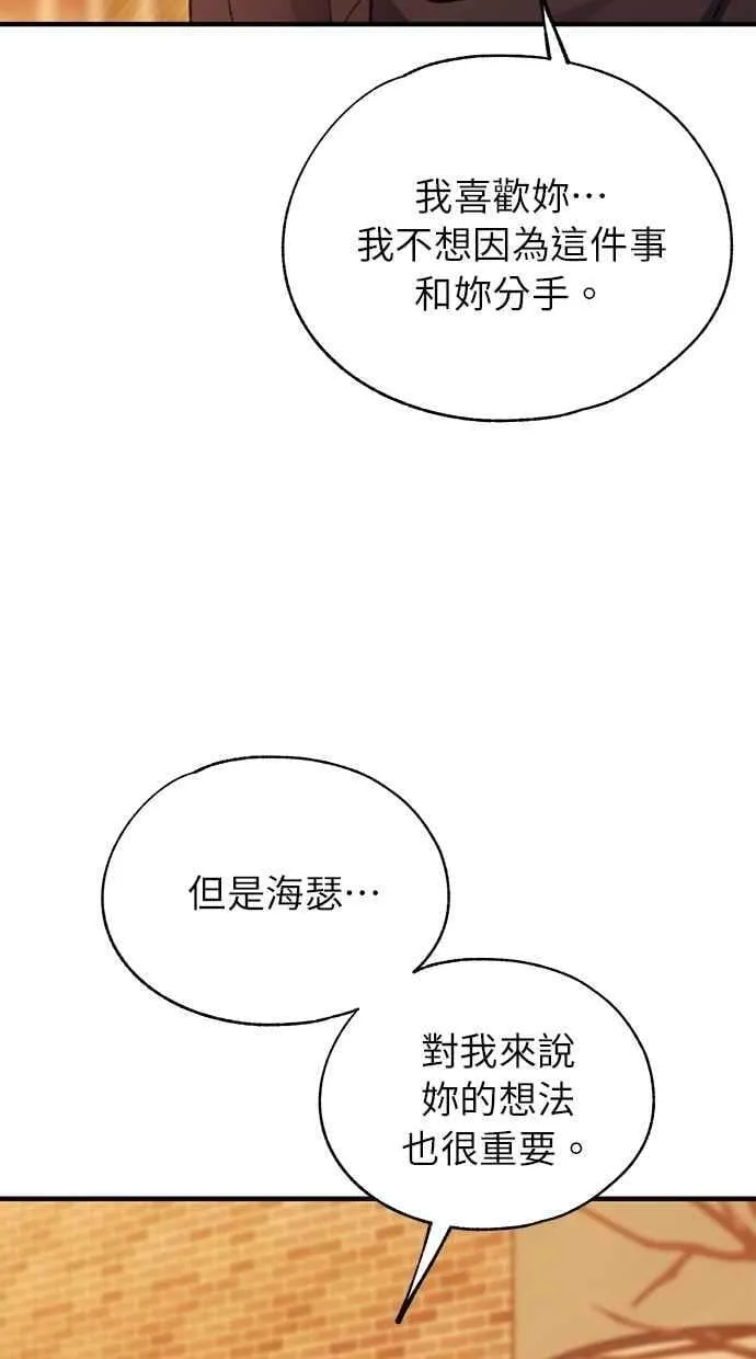 第151话 第39页