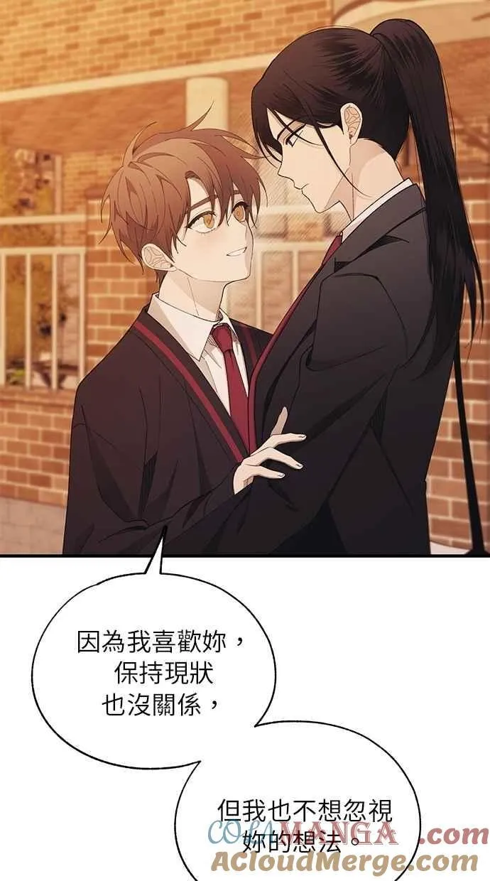 第151话 第40页