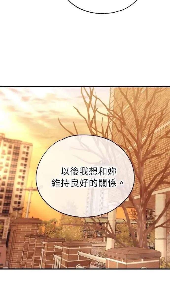 第151话 第41页