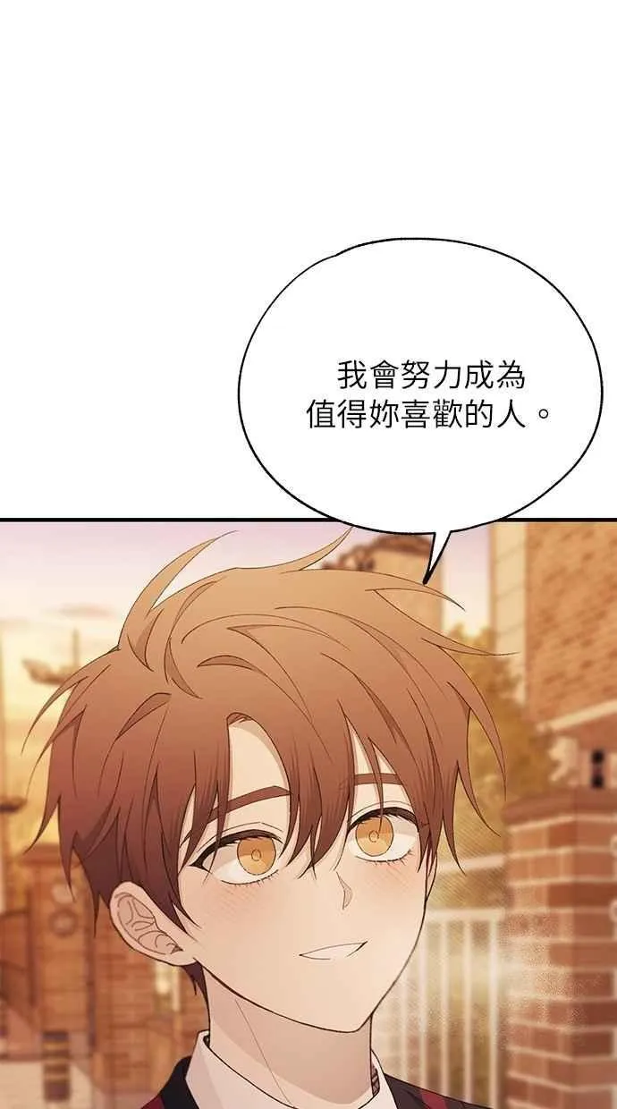 第151话 第42页