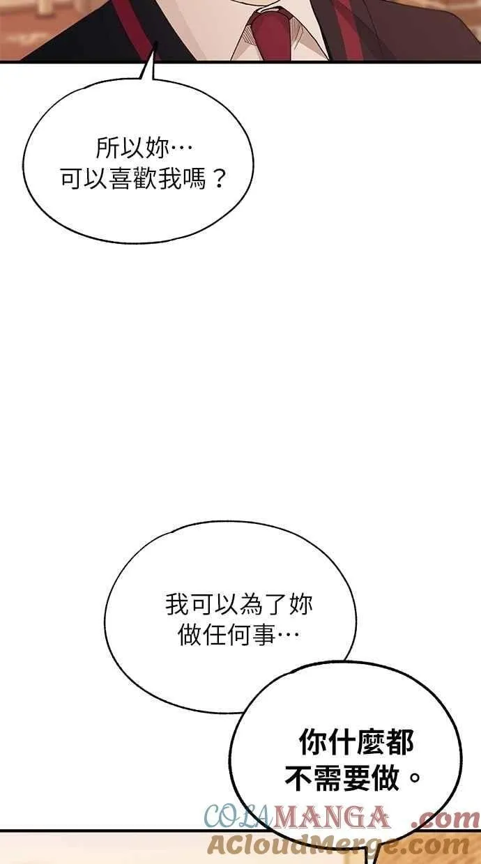 第151话 第43页