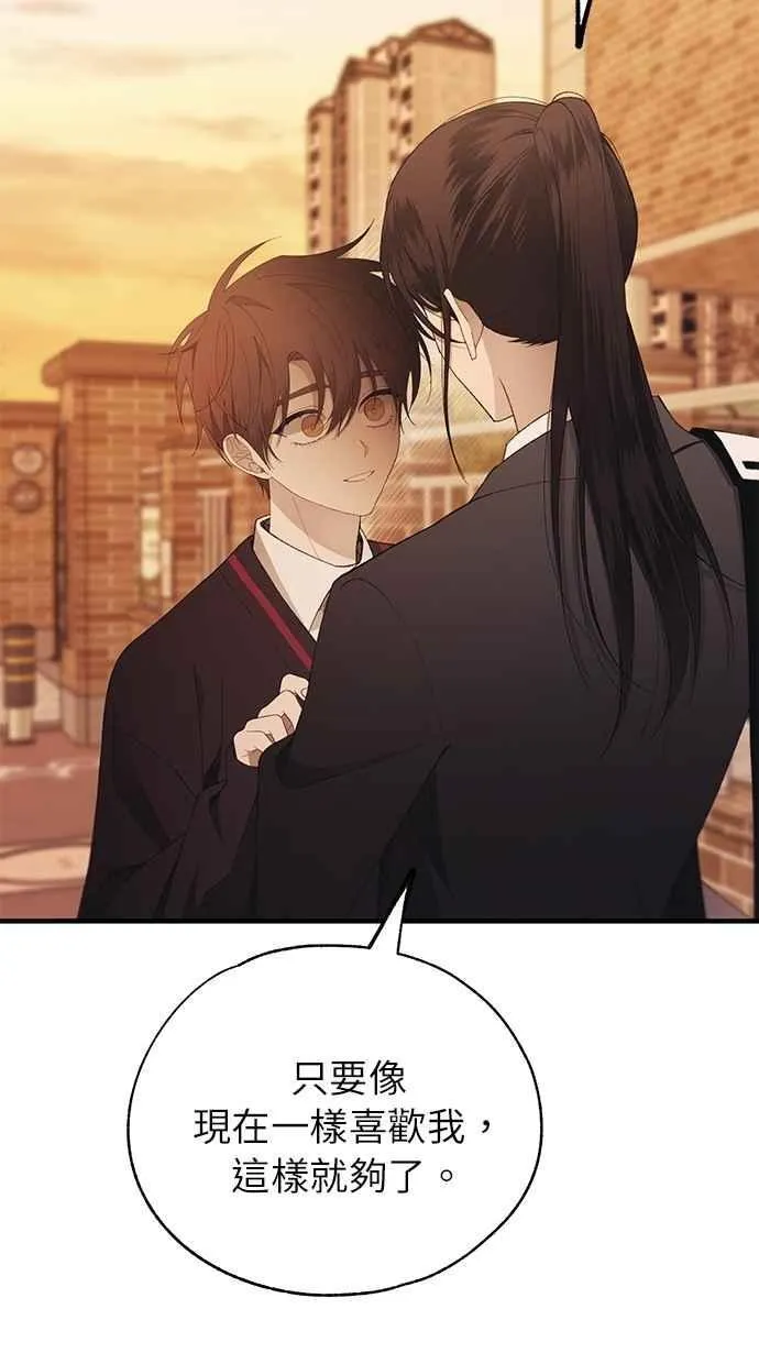 第151话 第44页