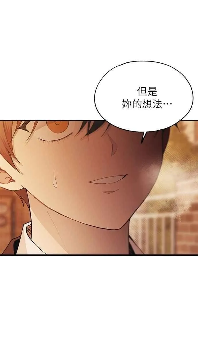 第151话 第45页