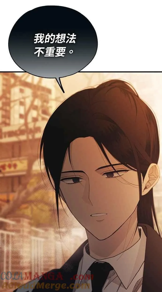 第151话 第46页