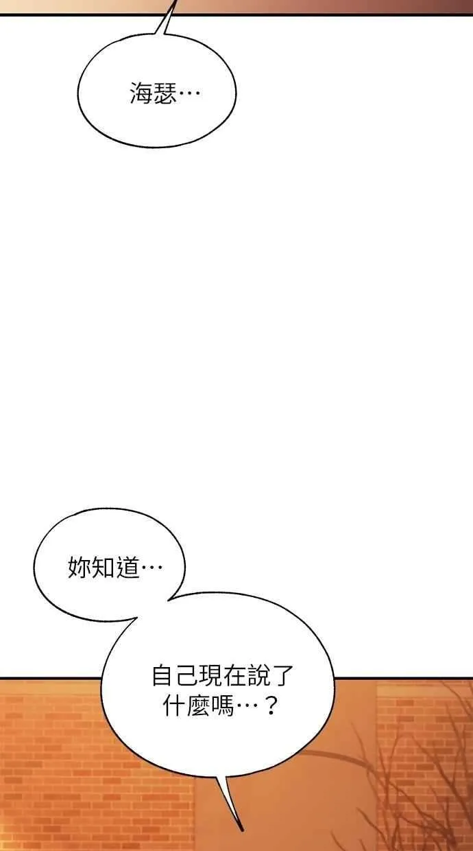 第151话 第48页