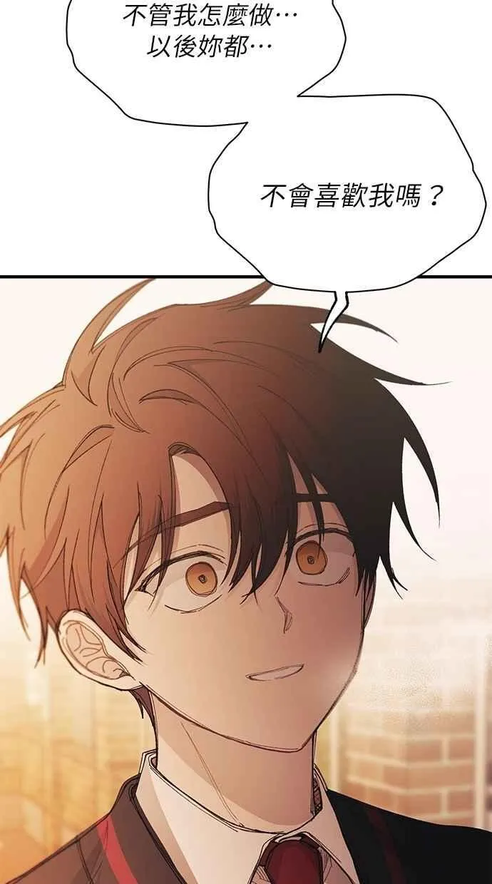 第151话 第50页