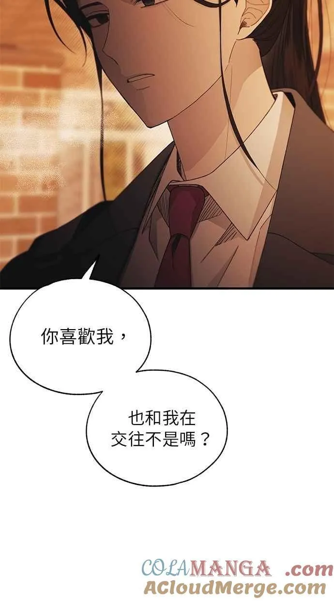 第151话 第52页