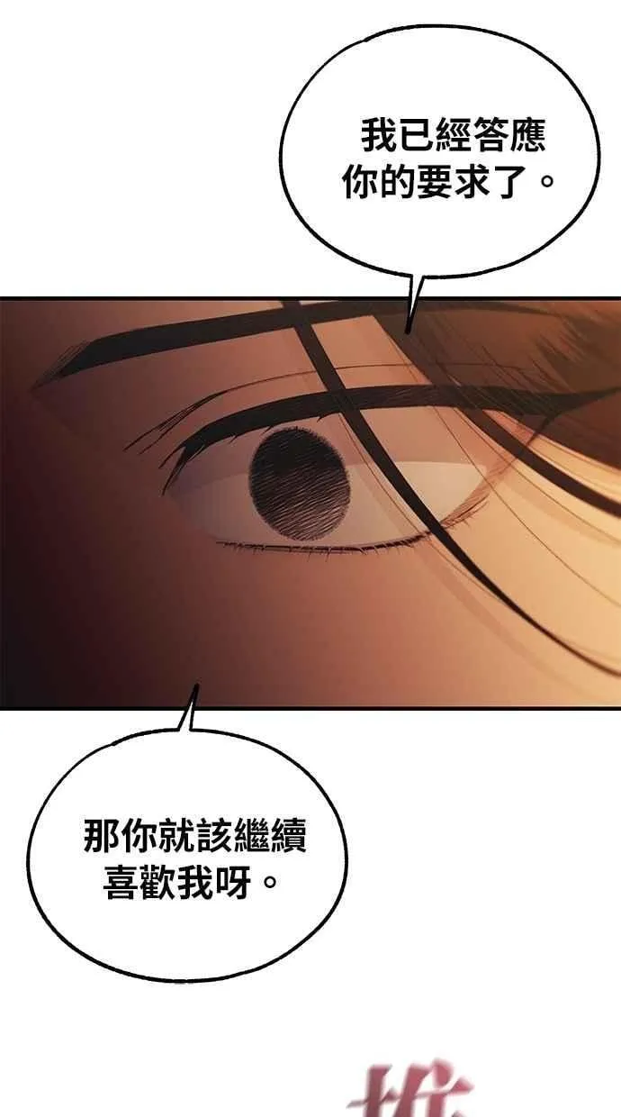 第151话 第53页