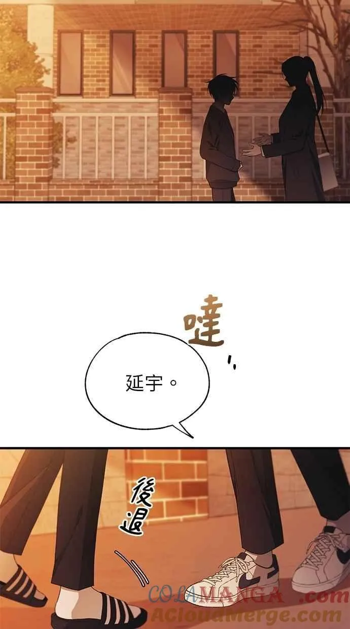 第151话 第55页