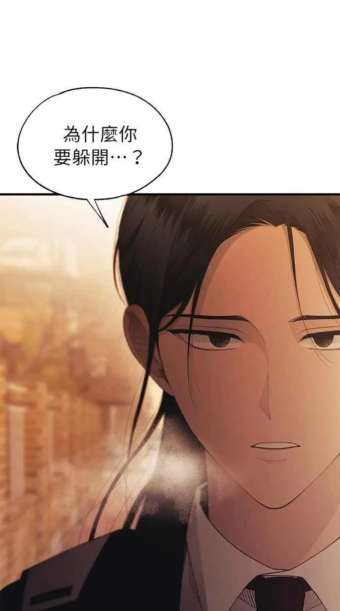 第151话 第57页