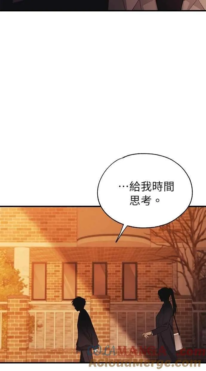 第151话 第58页