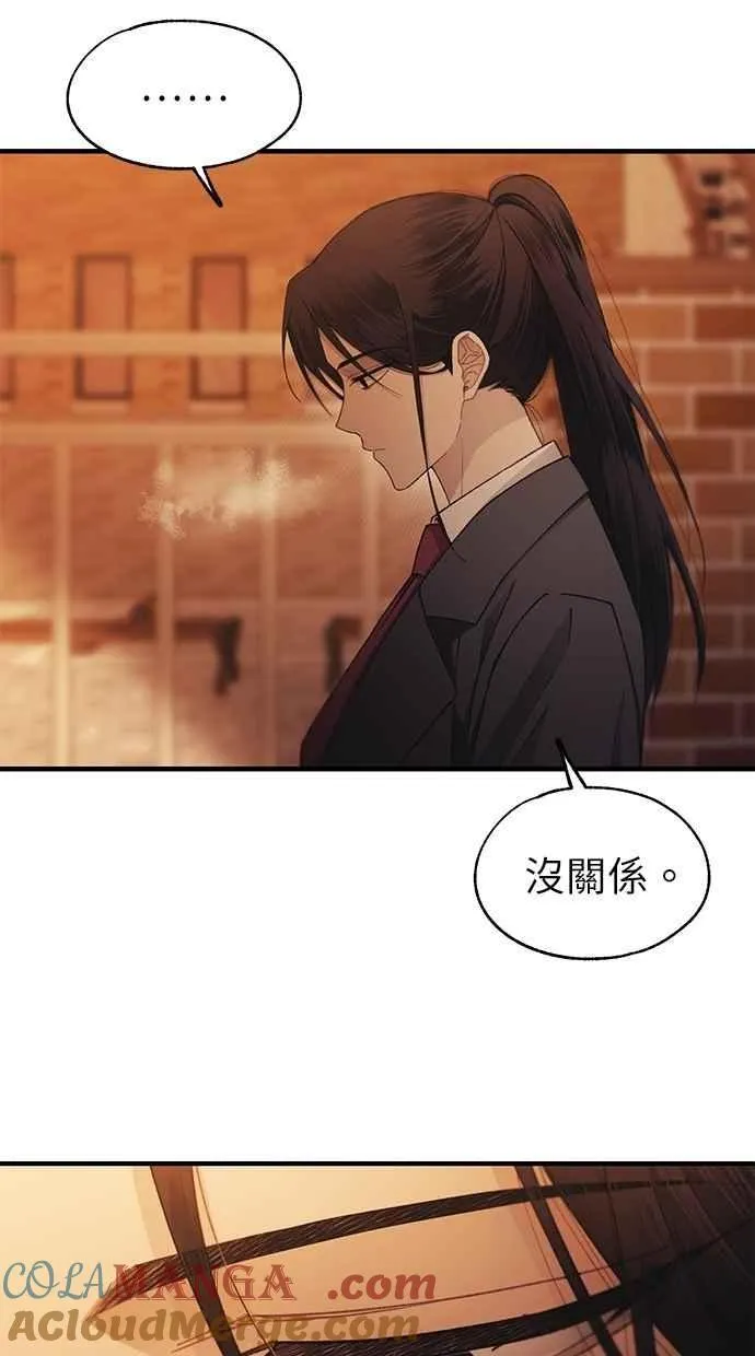 第151话 第61页