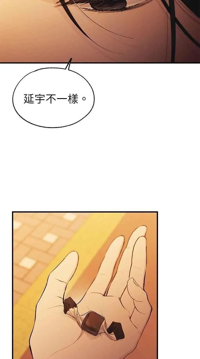 第151话 第62页