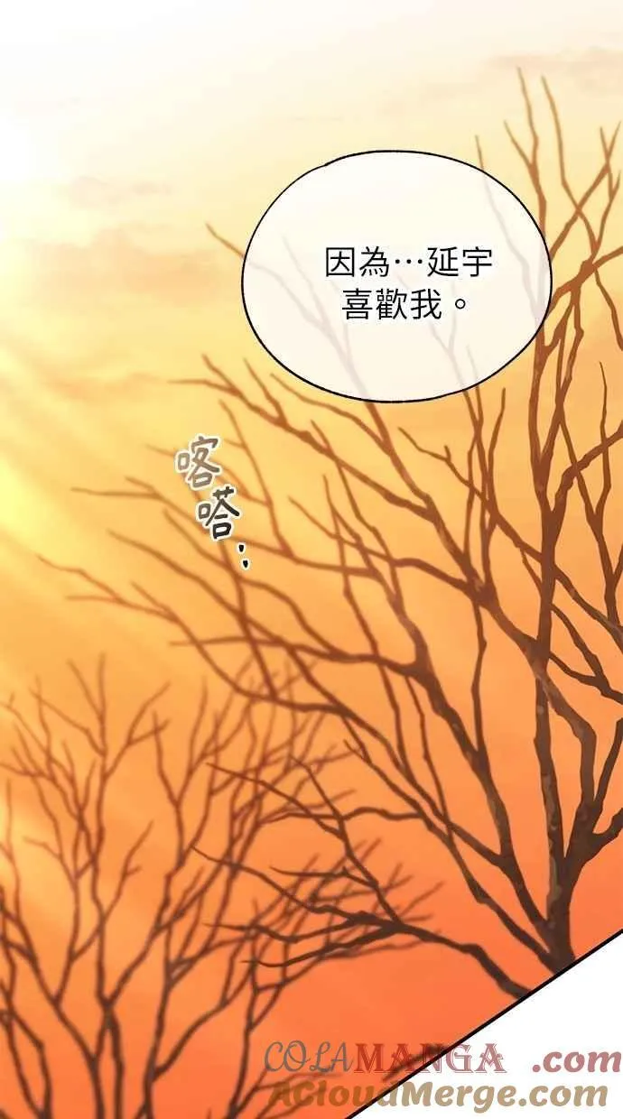 第151话 第64页