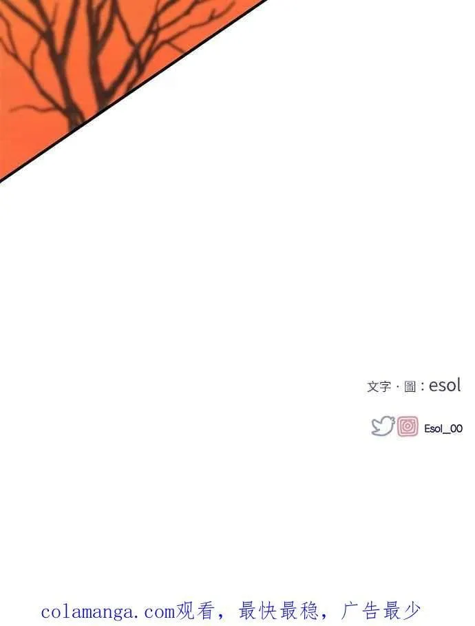第151话 第65页