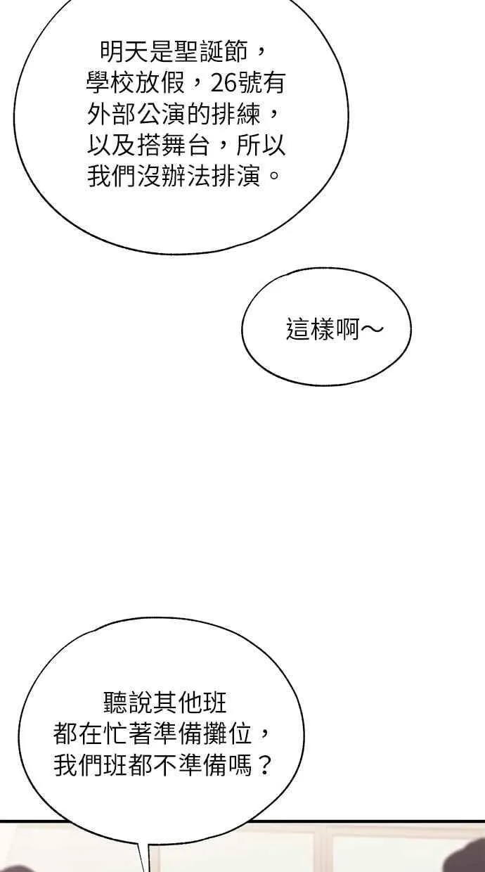 第151话 第67页
