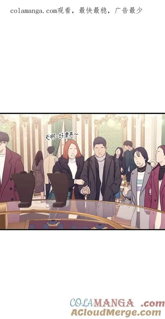 第153话 第1页
