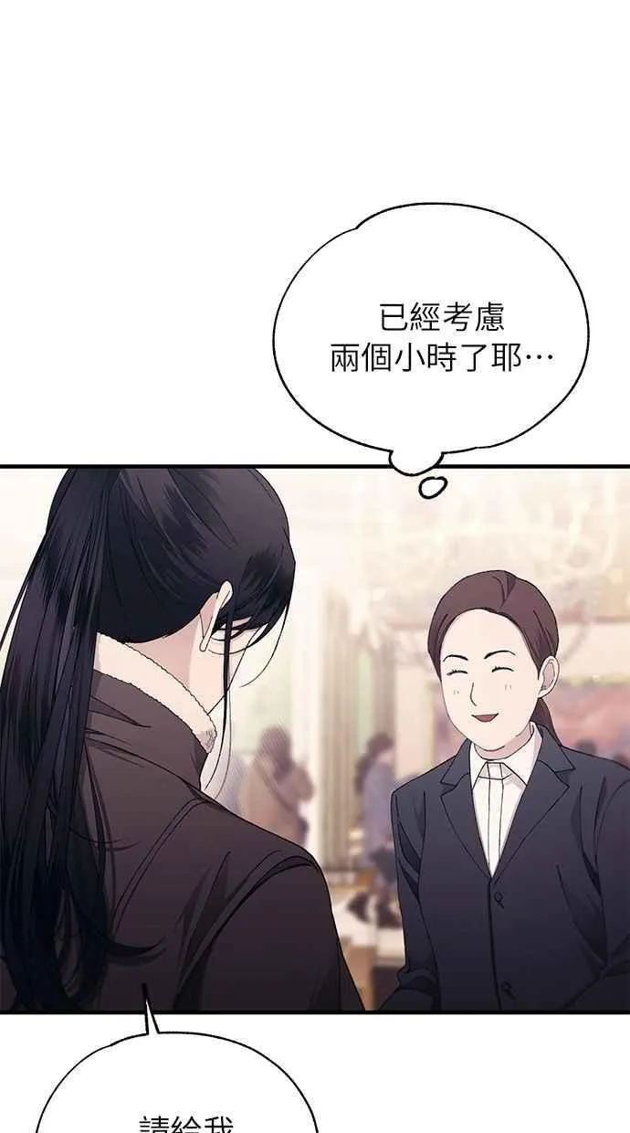 第153话 第3页