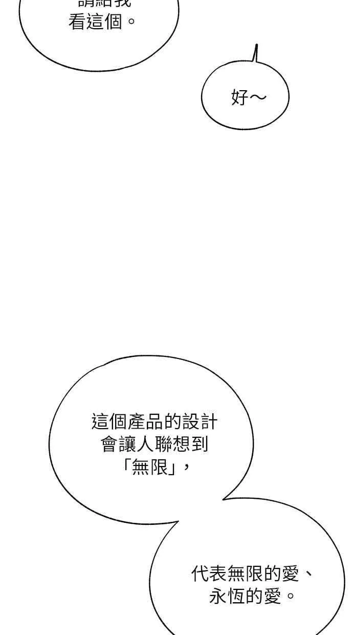 第153话 第4页