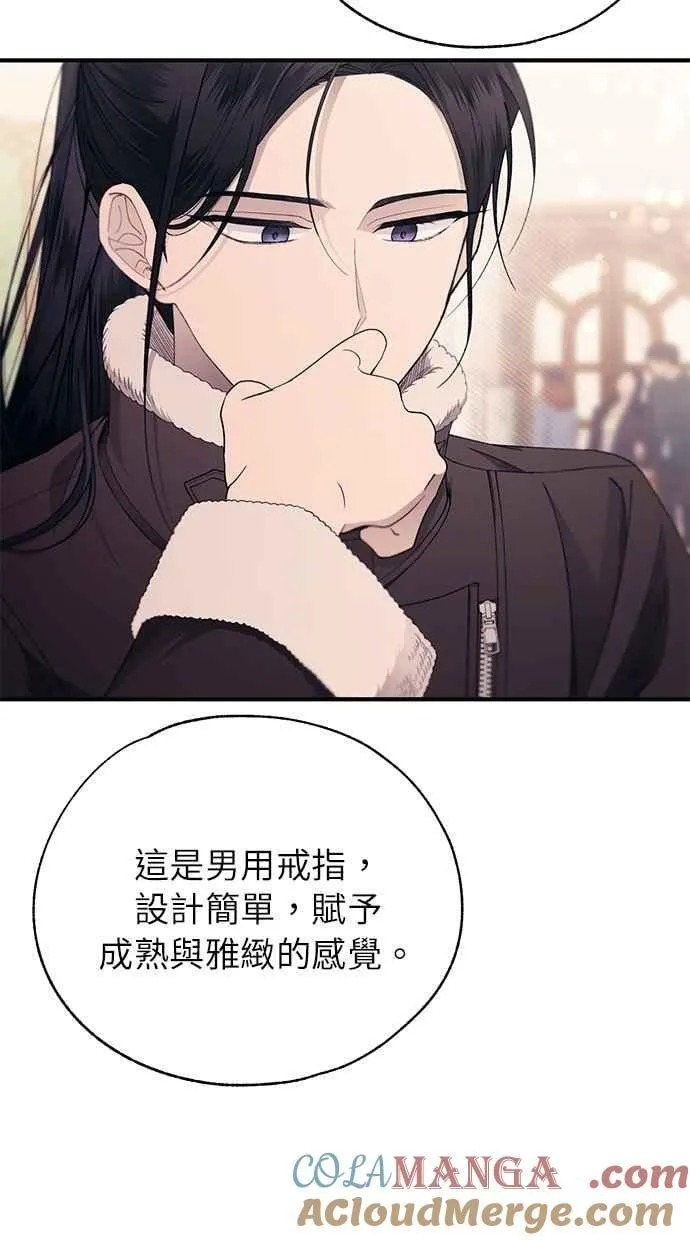 第153话 第5页