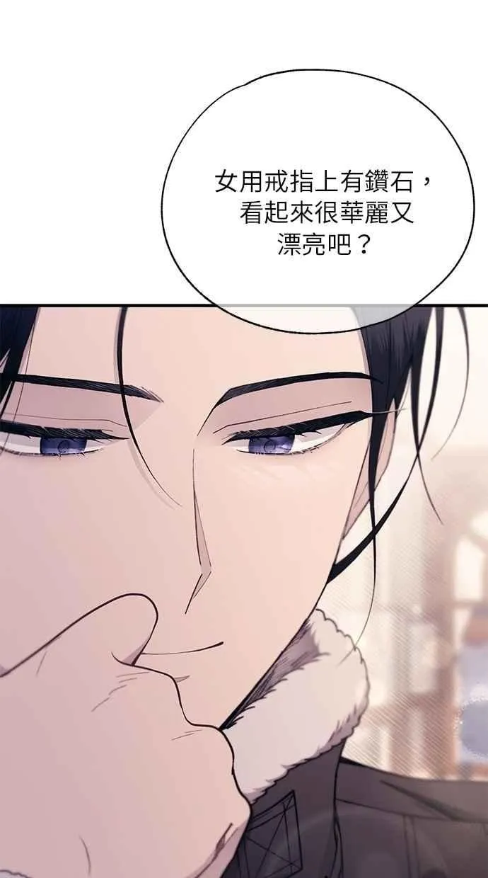第153话 第6页