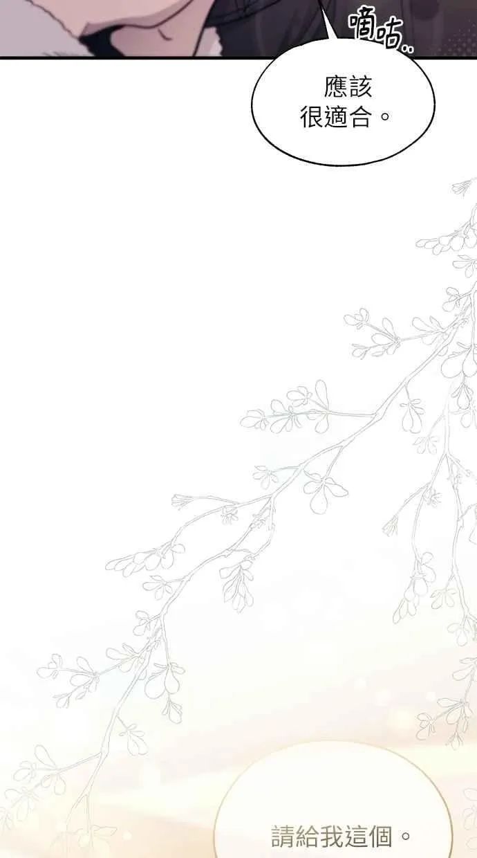 第153话 第7页