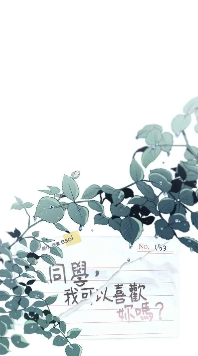 第153话 第10页