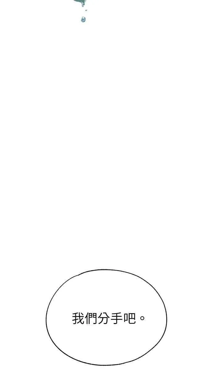 第153话 第11页