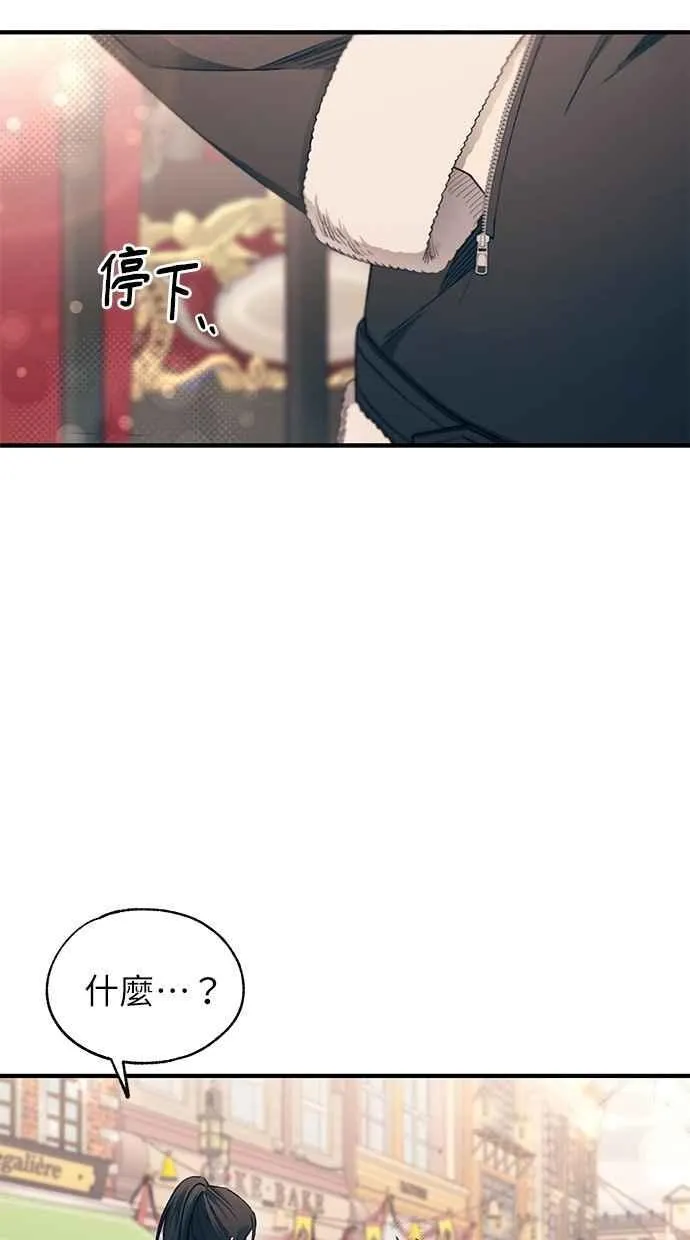 第153话 第12页