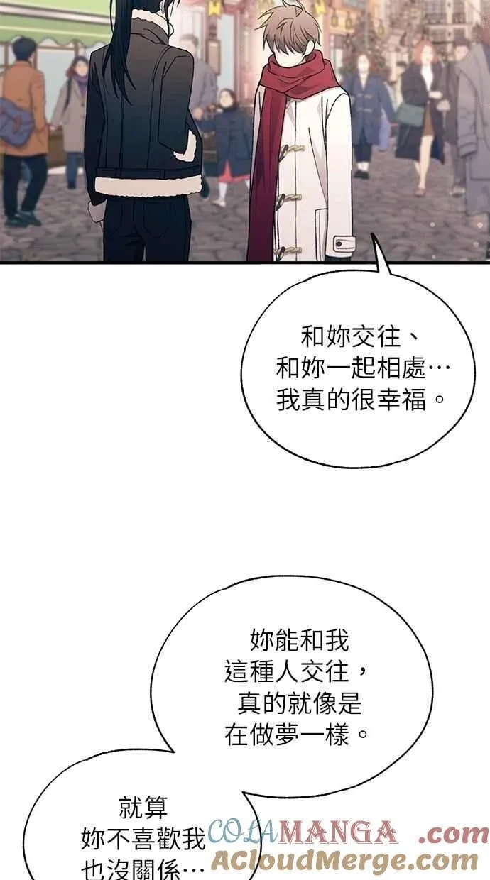 第153话 第13页