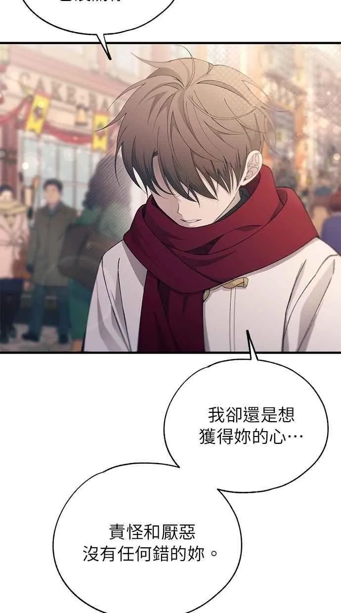 第153话 第14页