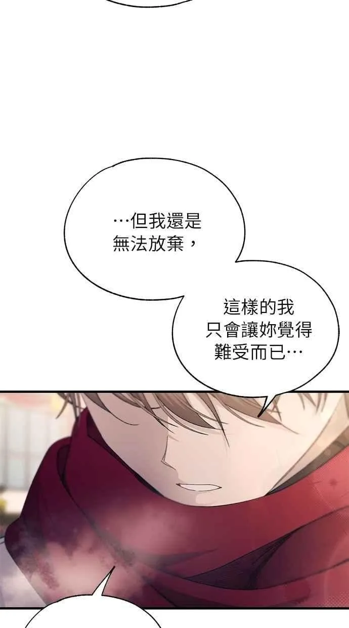 第153话 第15页