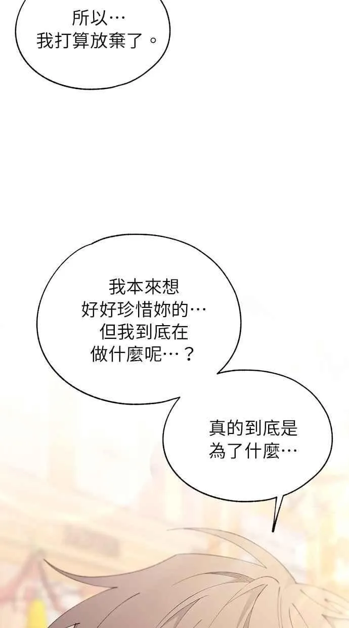第153话 第16页