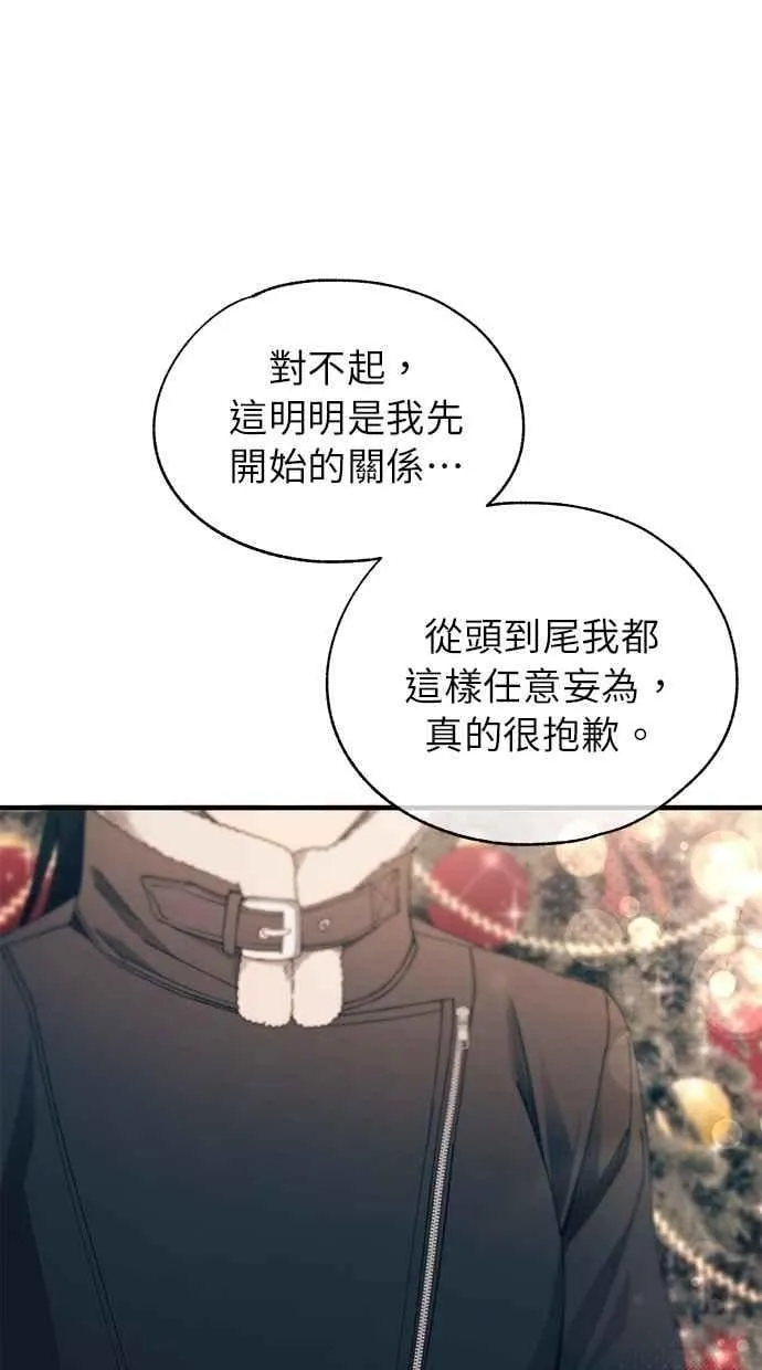 第153话 第18页