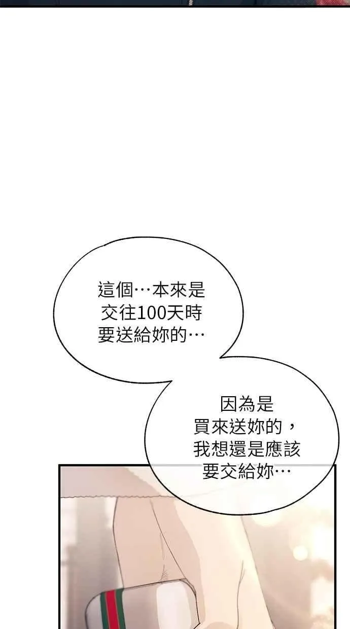 第153话 第19页