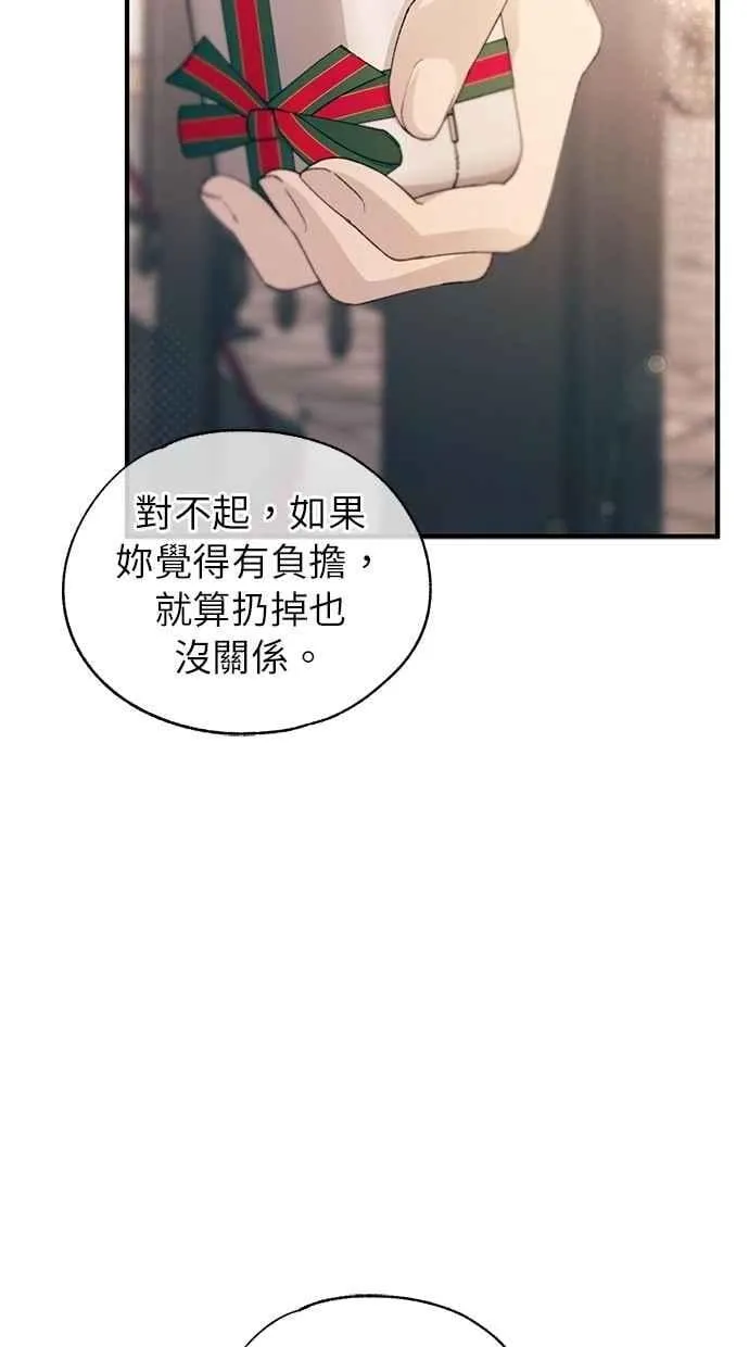 第153话 第20页