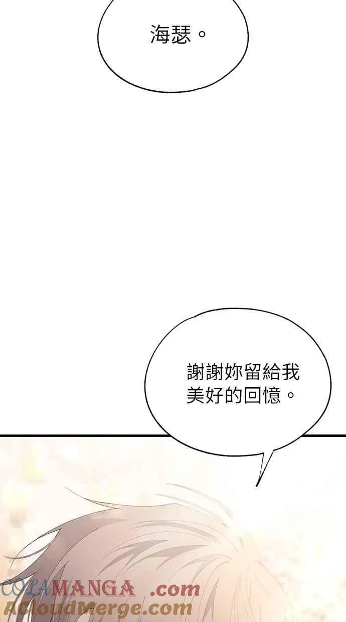 第153话 第21页