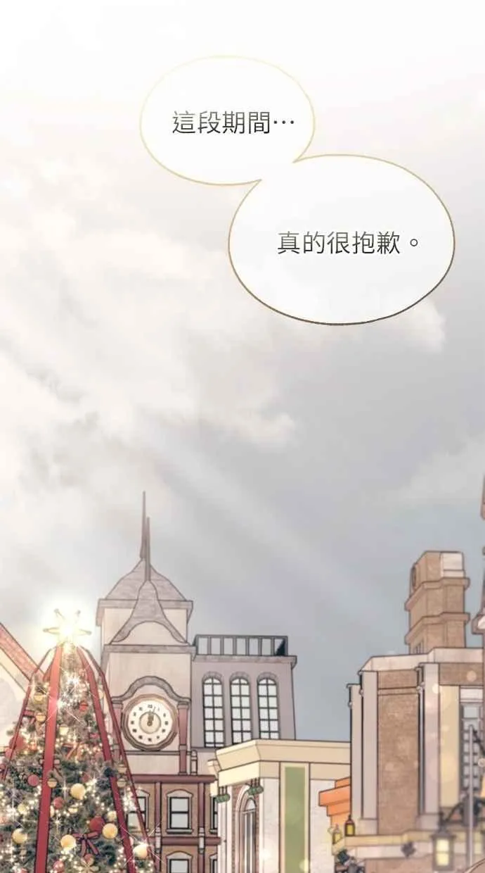 第153话 第23页